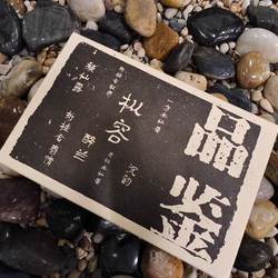 品鉴茶邓金记老字号漳平水仙2025春秋茶花香有机茶园9泡非遗传承