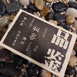 品鉴茶邓金记老字号漳平水仙2025春秋茶花香有机茶园9泡非遗传承