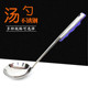 厨司令加厚不锈钢汤勺家用长柄大号舀汤粥勺盛饭勺子小号炒勺汤匙