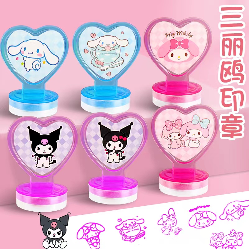 卡通印章库洛米原子印章