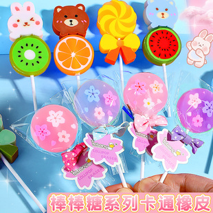 糖果橡皮擦卡通橡皮擦小学生专用橡皮擦干净无痕不留痕儿童橡皮擦奖励小礼品六一礼物