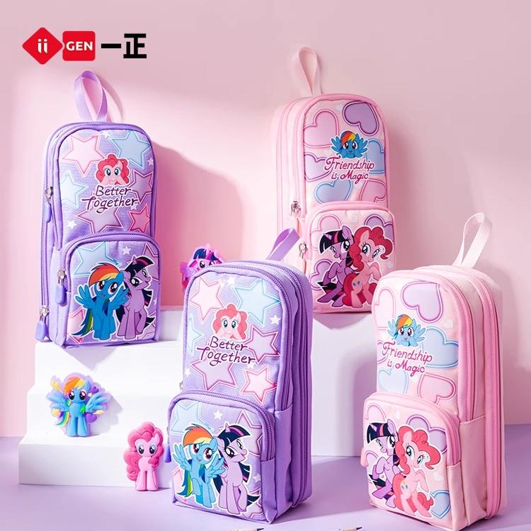 一正卡通小马宝莉幻彩手提笔袋