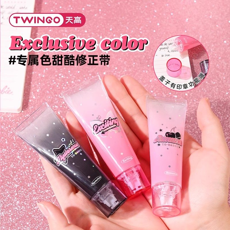 天高TG-B6303新品美妆修正带芭比粉文具护手霜修正带高颜值少