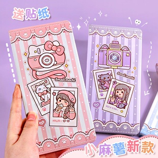 小麻薯weeks本手帐本方格内页周计划本手账本网格2022新款可爱少女心女孩ins高颜值网红手账本记事本随身本子