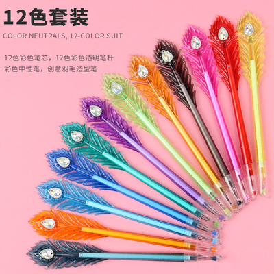 孔雀开屏钻石头彩色手账中性笔