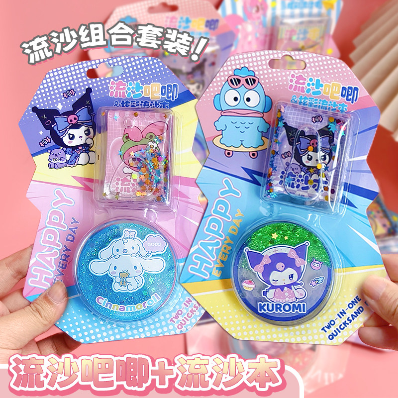 可爱卡通迷你流沙本豆豆本流沙吧唧徽章套装小马宝莉胸针高颜值时尚少