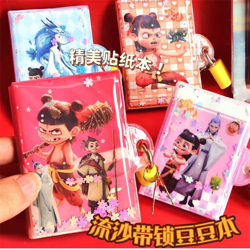 哪吒之魔童闹海流沙锁本