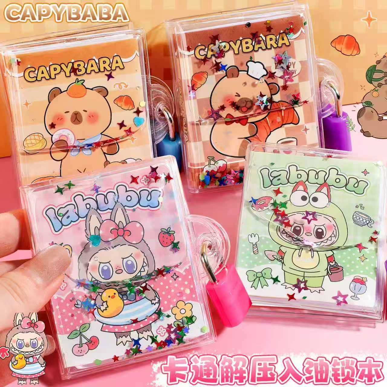 新品可爱卡皮巴拉流沙分享本创意迷你带锁密码本小学生儿童口袋本豆豆本入油手账本随身携带小本子学生小礼物