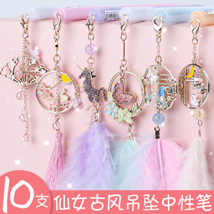 樱花吊坠中性笔少女心羽毛古风笔网红挂件吊坠笔可爱超萌黑色水笔个性文具好看的笔套装碳素笔学生用