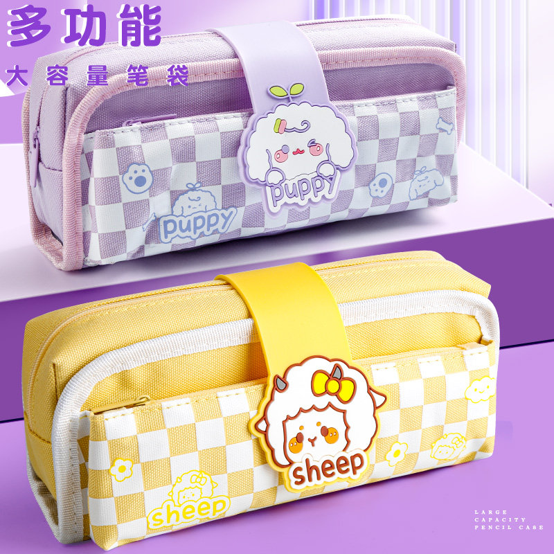 多功能笔袋大容量文具袋新款流行格子笔袋中学生女孩ins日系男孩子高
