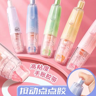 按动点点胶高粘度双面胶透明送替芯儿童手工胶笔贴纸手账胶带全套工具套装 工具 少女心手杖胶手帐文具礼物包装
