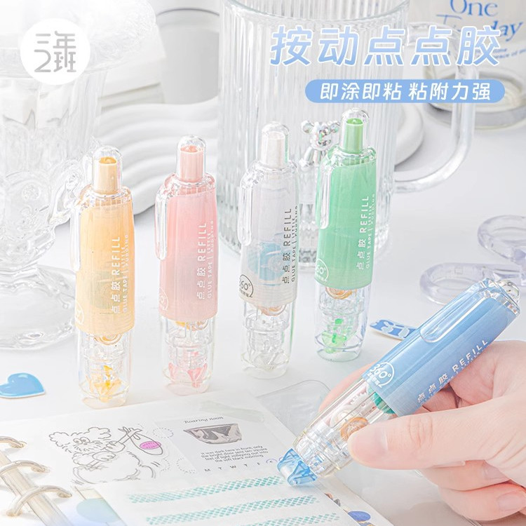 长立按动点点胶修正带式强力点状双面胶儿童手工高粘度小学生手帐胶带贴纸学生用错题粘贴点胶笔