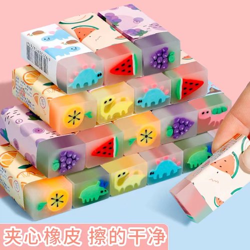夹心橡皮擦可爱卡通水果橡皮