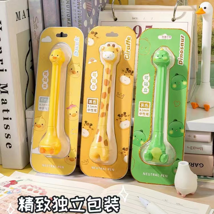 响指盖帽小动物超萌中性笔