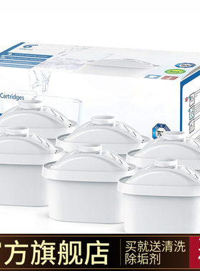 官方旗舰店适配Brita碧然德滤芯德国滤水壶通用家用净水壶专家版