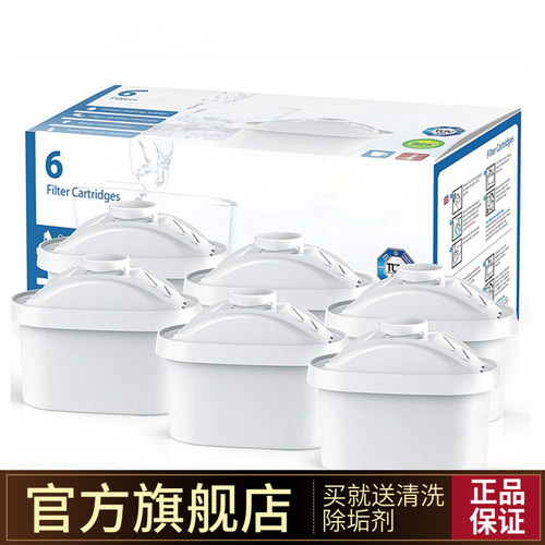 官方旗舰店适配Brita碧然德滤芯德国滤水壶通用家用净水壶专家版