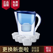 适配德国碧然德滤芯净水壶通用滤芯brita滤芯专家版 滤芯