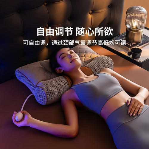 每晚深睡分区护颈热敷可调节高度气囊枕久睡不塌陷颈椎充气热敷枕