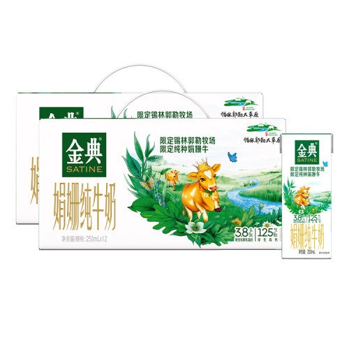 锡林郭勒娟姗牛纯牛奶双限定