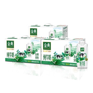 10瓶 金典旗艦店純牛奶夢幻蓋250ml 3箱牛奶整箱送禮學生早餐MS