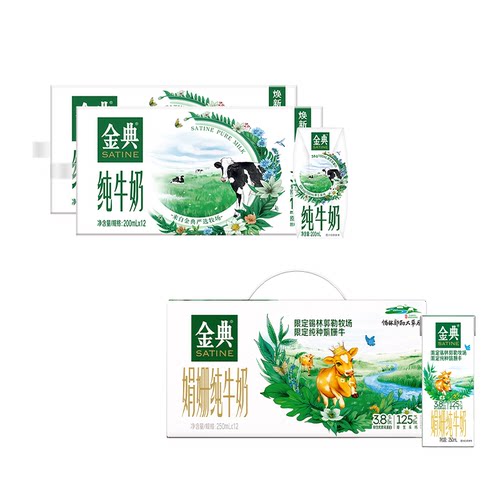限定牧场+限定娟姗牛+6个月保质期