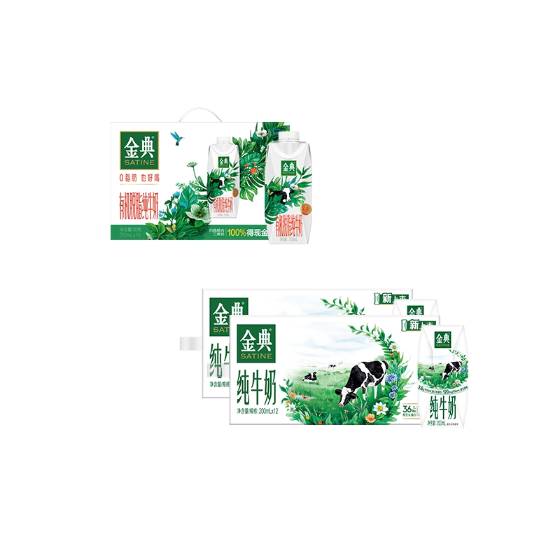 先领天降礼唫，不拍！ - 线报酷