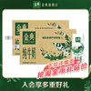 金典旗舰店纯牛奶16盒*2箱伊利牛奶整箱送礼百亿【12月】