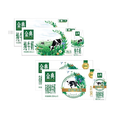 金典纯200/有机纯200双提