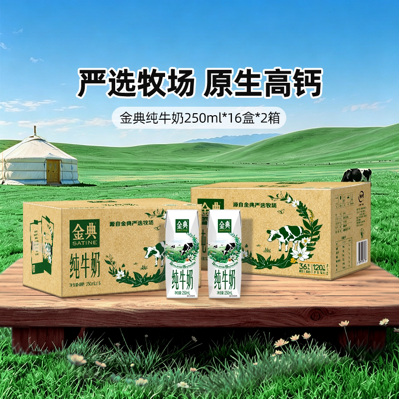 商品图