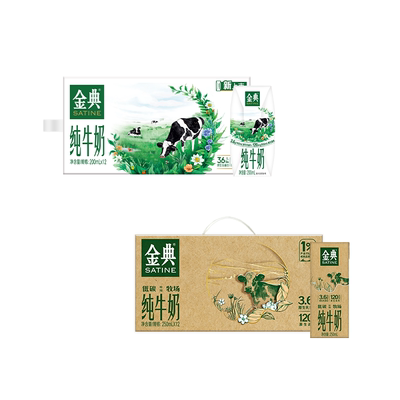 金典纯牛奶200ml*12盒