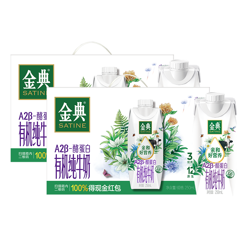 ��� A2��-�ҵ����л���ţ�� 250ml*10ƿ ˫�� ѧ����� 107.35Ԫ