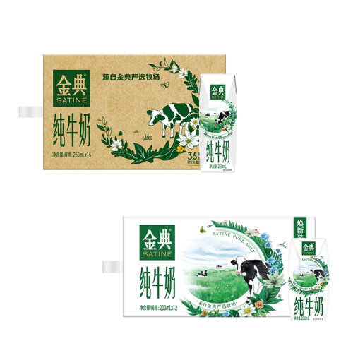 金典旗舰店纯牛奶200ml*12盒/纯牛奶250ml*16盒早餐营养MS【3月