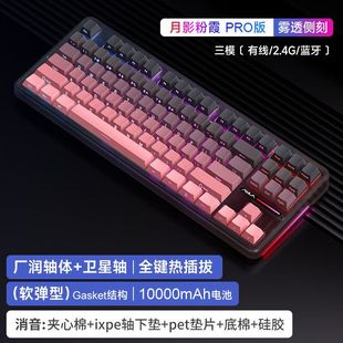 2.4G无线三模机械键盘 蓝牙 狼蛛F87Pro时空秘境灰木轴有线Type