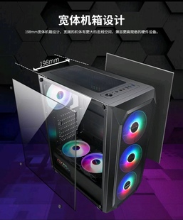 西安组装 电脑主机办公设计6405 12400吃鸡游戏整机13代 台式
