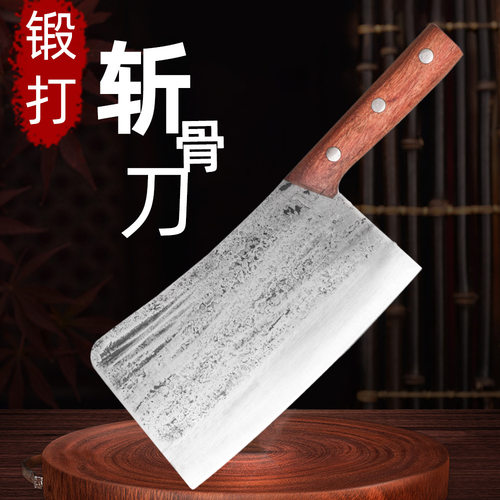 2斤锻打重型砍骨刀斧头刀花梨木