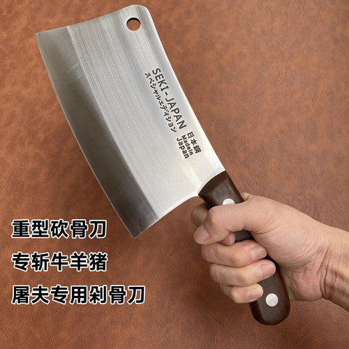 日本弹簧钢斩骨刀剁骨刀砍骨刀