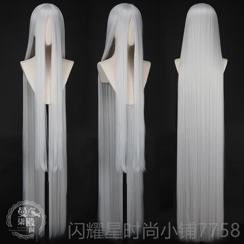 正品曼殿阁万用长发150柒cm直温黑色白色银白色古装长直发高丝cos