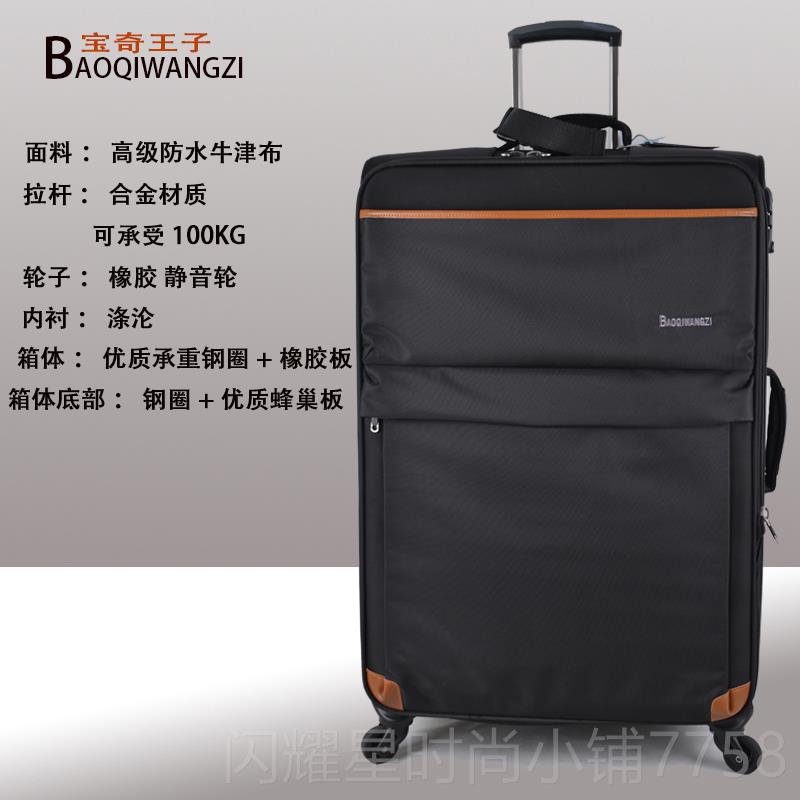 正品超轻出国旅行箱号拉杆箱40寸特万向轮18大托运5箱36寸行李箱
