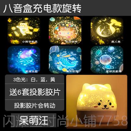 正品女孩子生日礼物十岁儿童宝音1乐盒男孩7女10喜8女童9惊公主6