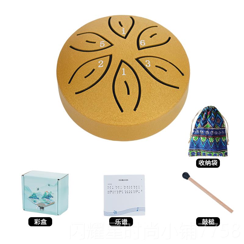 正品3迷你空灵鼓寸便携儿款钢鼓儿童小鼓简单打击乐器舌童礼物初
