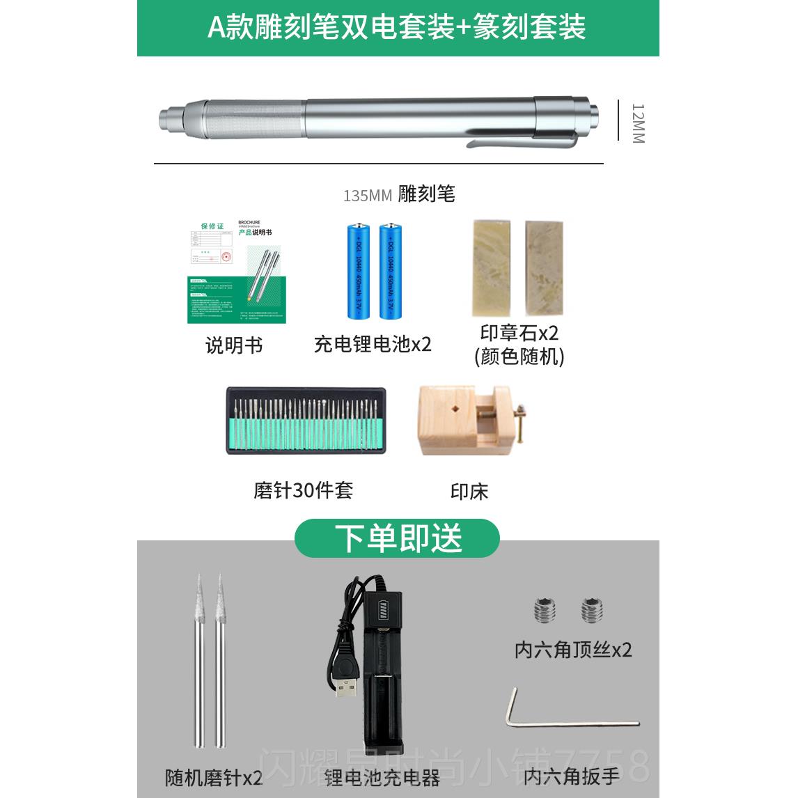 正品充电式电刻金字笔属玉刻打标机小型微雕核雕玉雕雕篆动刻工具