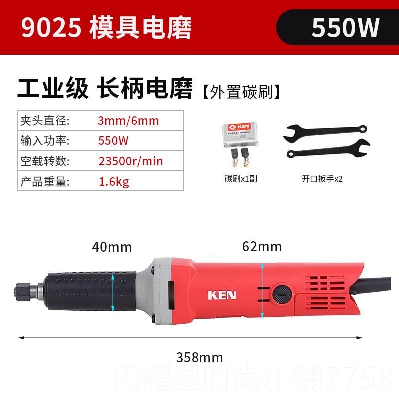 正品K2EN锐奇电磨内直磨电动磨头机9磨机手持905/9006/050打磨抛