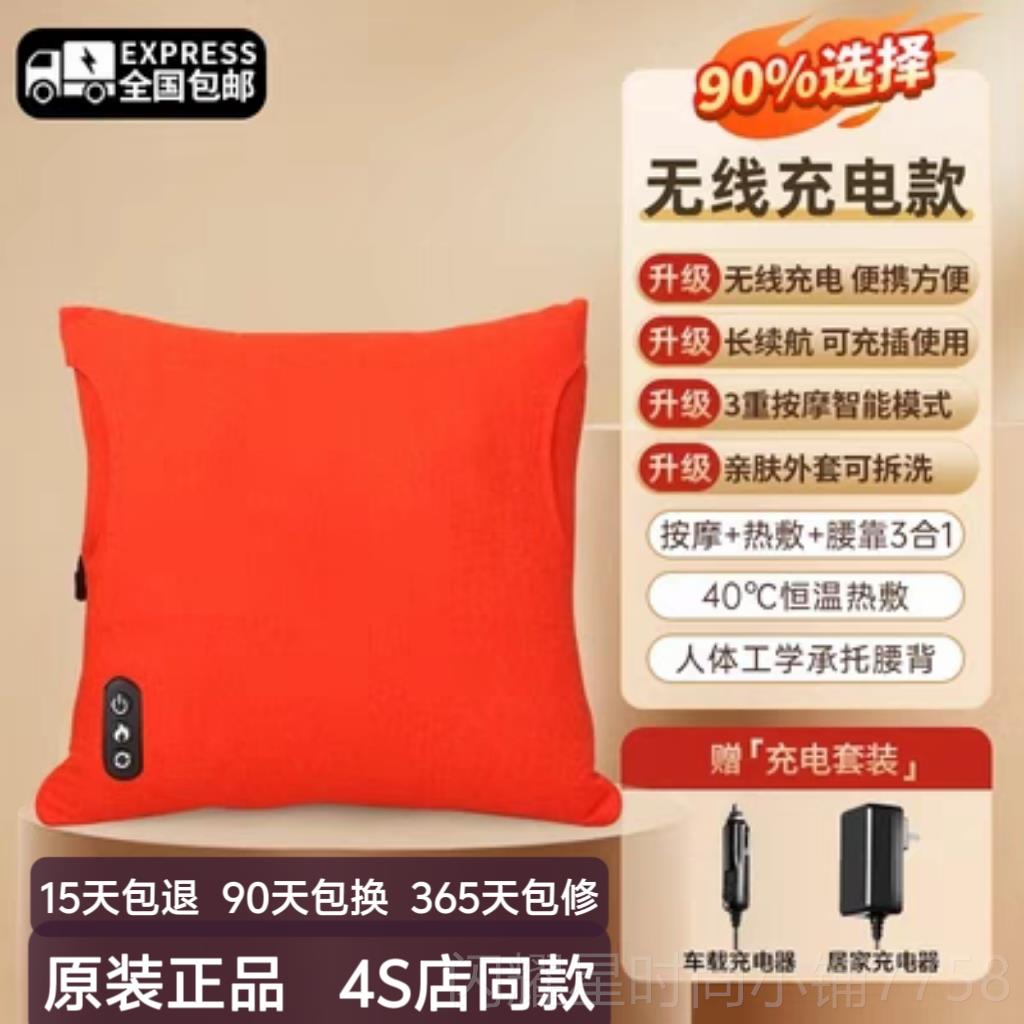 正品4S店同按摩腰部靠部舒压按摩抱枕腰背肩颈腿振动腰款腹部热敷