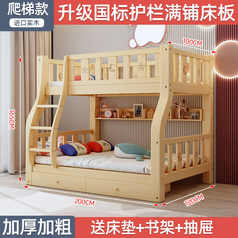 全实木上下床双层床上下铺儿童床家用高低床加厚床垫书架上下两u.