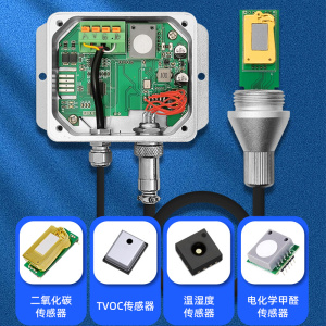 五合一工业气体检测仪二氧化碳甲醛TVOC传感器空气质量检测变送器