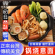 府城食品台湾美食锅烧意面油精品火锅海鲜沙茶鸡丝面福建闽南特产