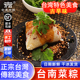 台湾粽子南部花生粽礼盒台南菜粽府城食品特色早餐闽南福建批发