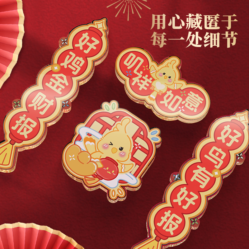 仓鼠笼子春联鹦鹉鸟笼子春节对联