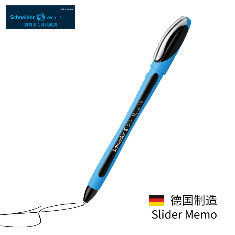 SCHNEIDER|SCHNEIDER ASSISTANT 독일 수입 볼펜 아트 디자인 쓰기 및 그림 부드러운 펜촉 방수 중간 오일 펜 0.8MM 다채로운 옵션
