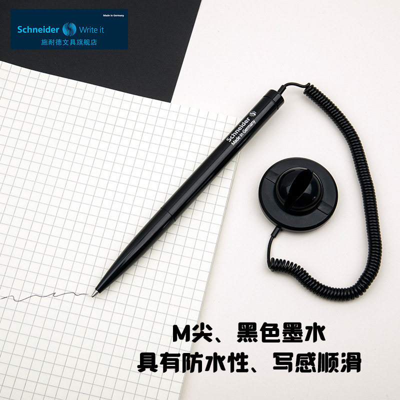 사용자 정의 슈나이더 데스크 펜 볼펜 고정 서명 펜 분실 방지 볼펜 블랙 0.7MM 은행 카운터 호텔 바 탁상용 펜 홀더 라인 사무실 크리 에이 티브 데스크탑 끈적 끈적한 책상 펜 문구